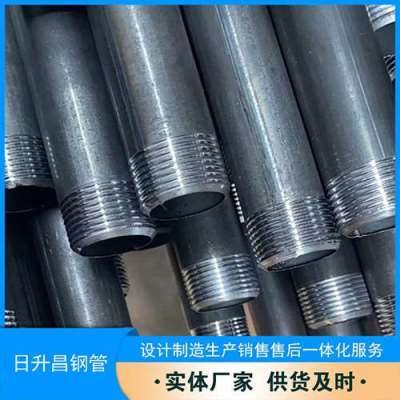 桂林套筒式声测管的特点与连接方式